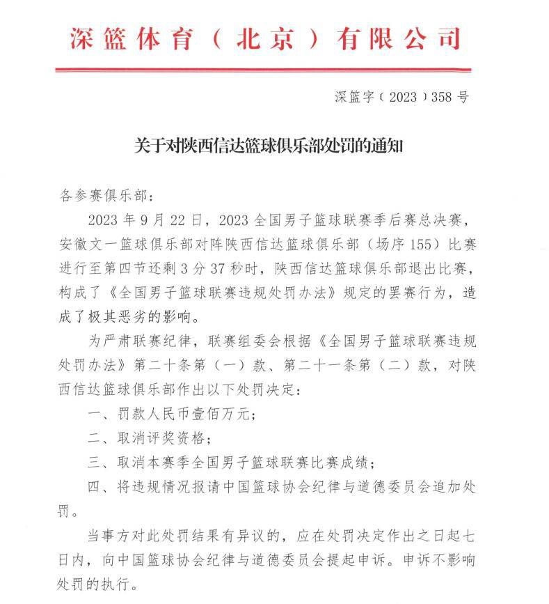 12月27日讯 据知名记者罗马诺透露，利物浦一直确信远藤航将成为本赛季的重要球员。